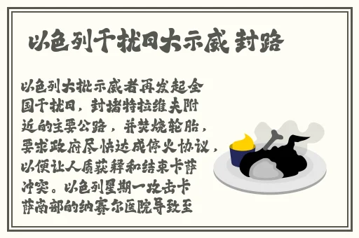 原神胡桃部下腿法娴熟