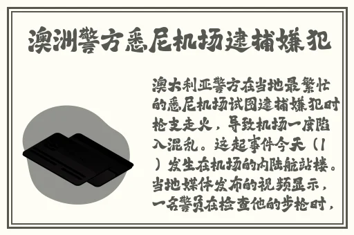 日本最大但人文艺术第一组